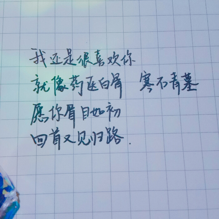 喜欢的话关注我吧( )( )