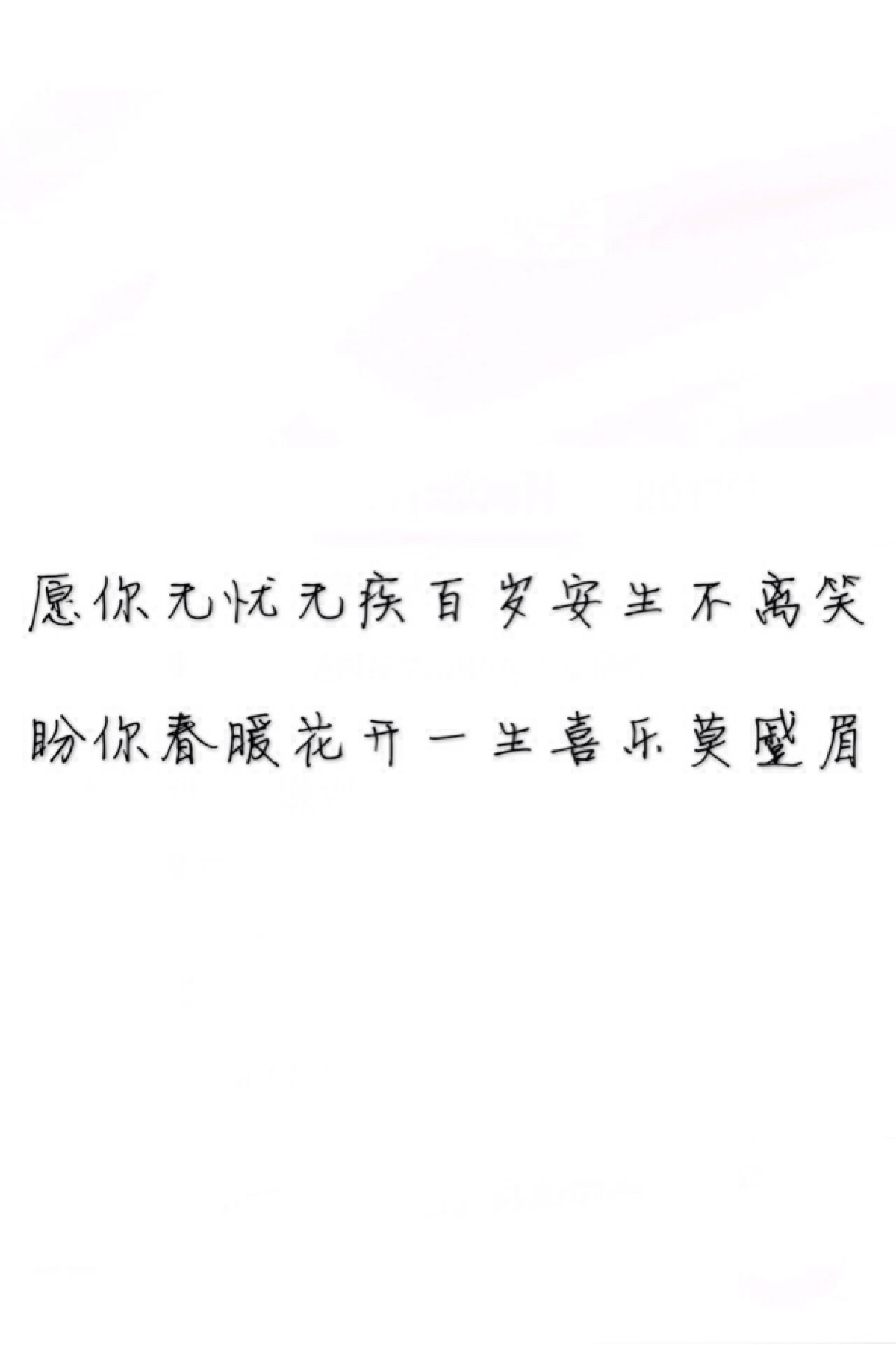 〔情话系列〕〔古风情话〕〔励志话语〕〔毕业系列〕〔个性签名〕关注
