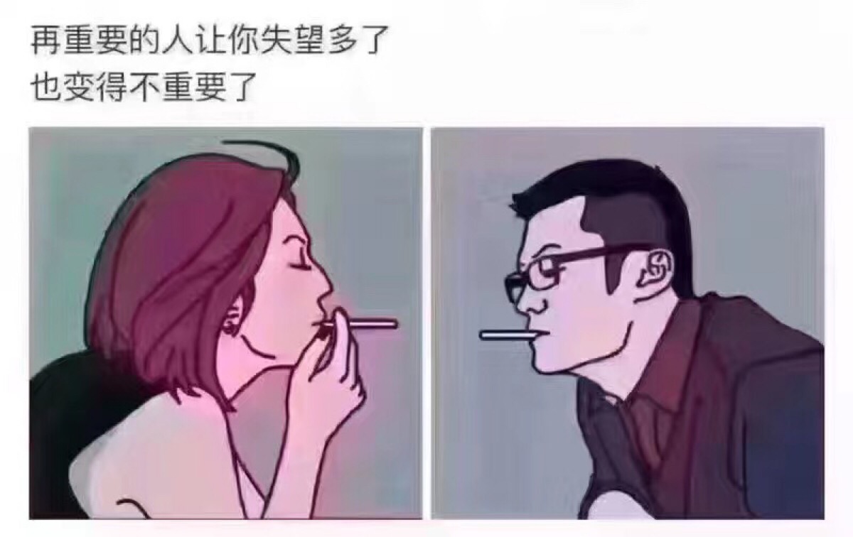 再重要的人让你失望多了,也变得不重要了.