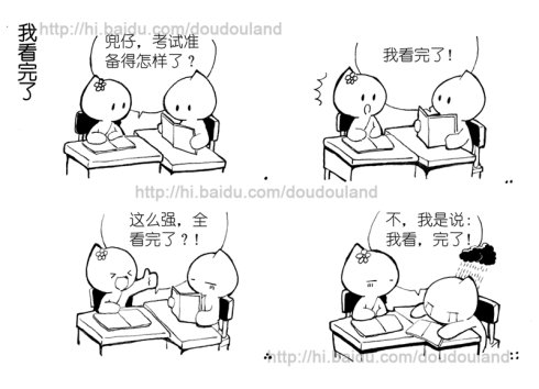 四格漫画