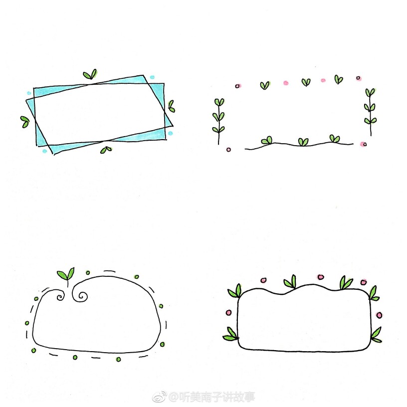 手帐边框@听美南子讲故事