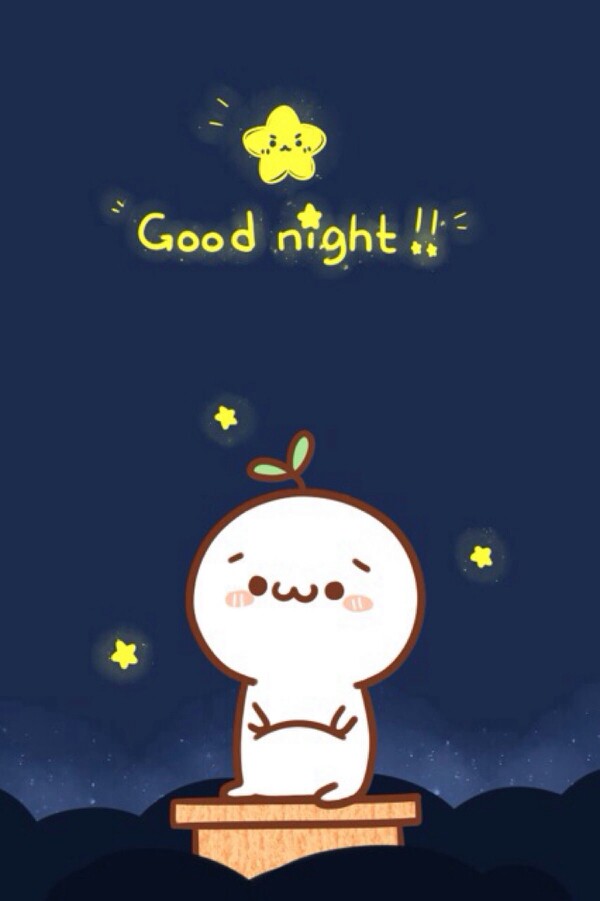 good night 长草颜