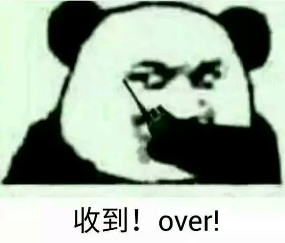 qq日常接图表情包【金馆长熊猫死党聊天表情包】