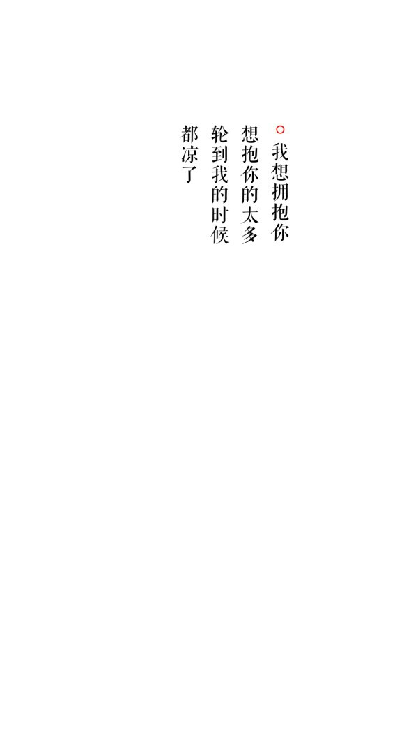 白纸黑字