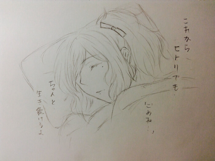 池田屋事件 刀剑乱舞 冲田组 加州清光 大和守安