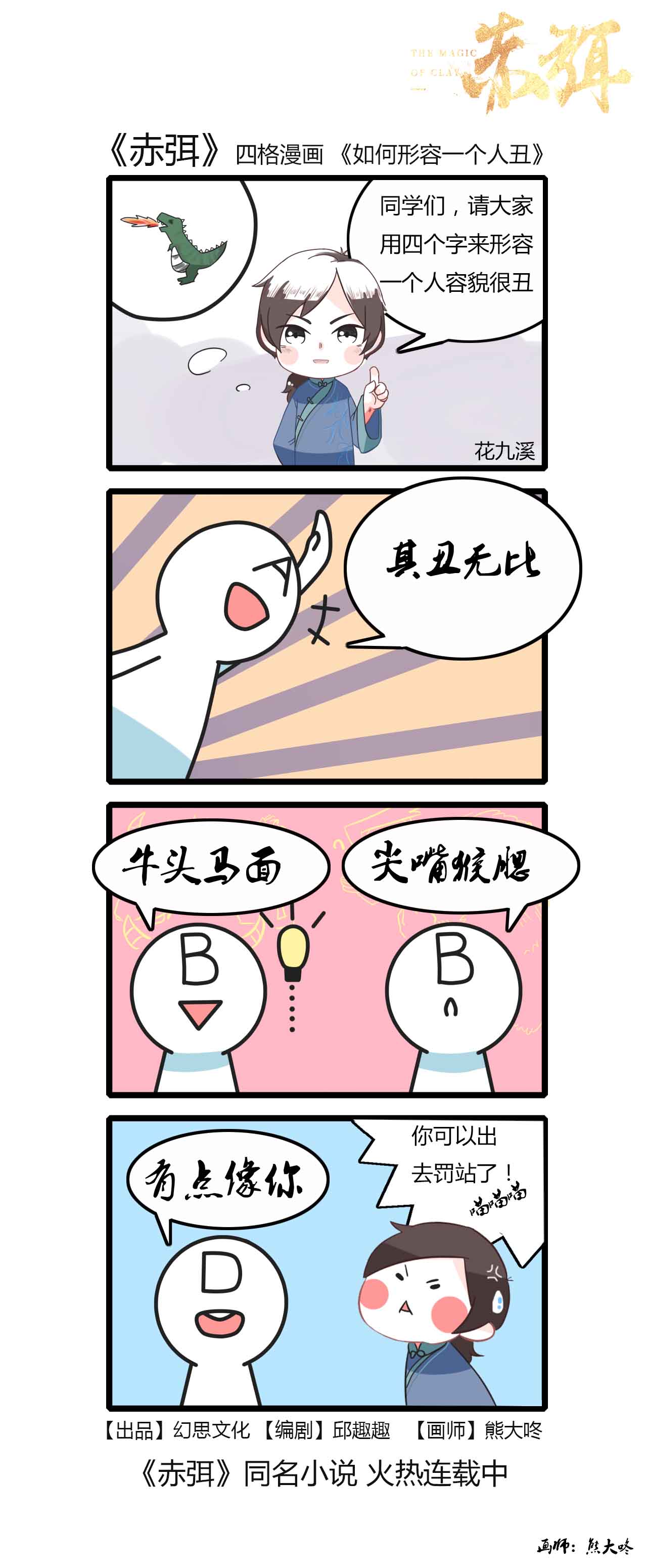 堆糖,美好生活