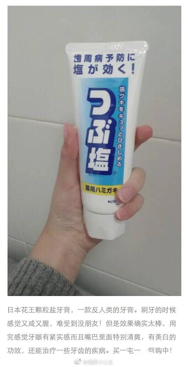 堆糖网