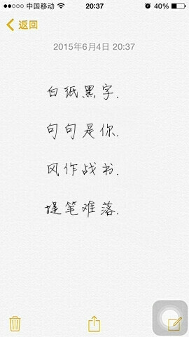 明星分组 情侣分组 伤感分组 霸气分组 歌词分组 自制 by 香椿丛林