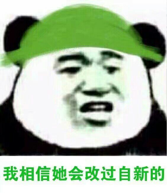 绿帽子 