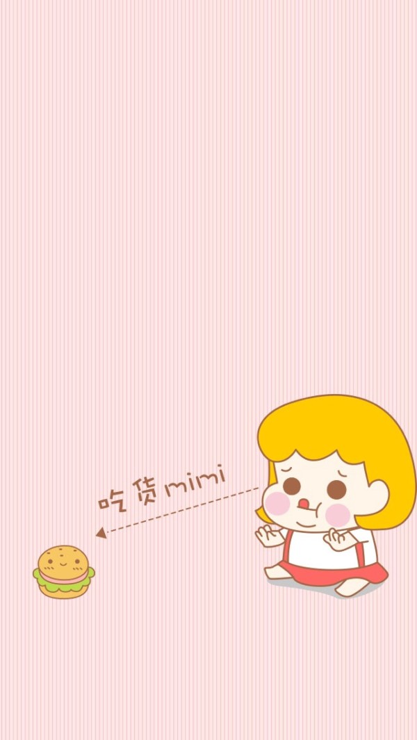 减肥 瘦身 健身 正能量 励志 ipone壁纸 …-堆糖