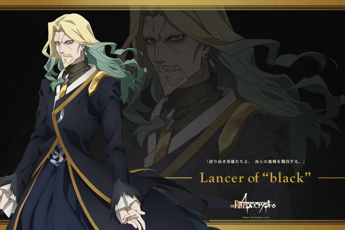 fate/apocrypha 黑之枪兵(lancer) 弗拉德三世