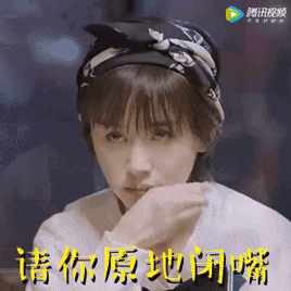 表情包 