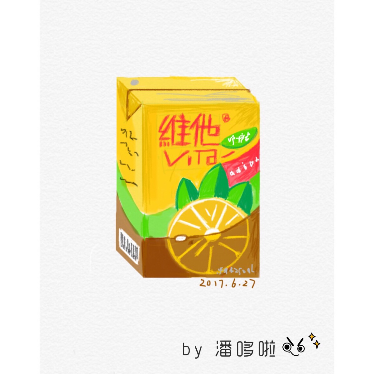 维他柠檬茶 有毒!