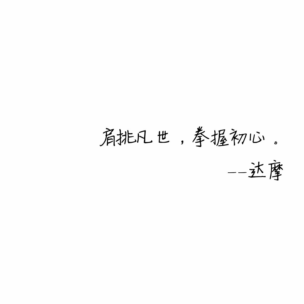 王者荣耀 台词 口头禅 文字
