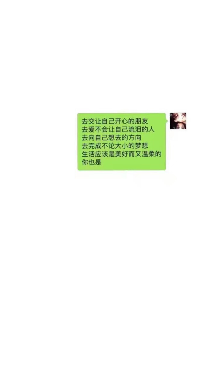 文字对话框 简约壁纸