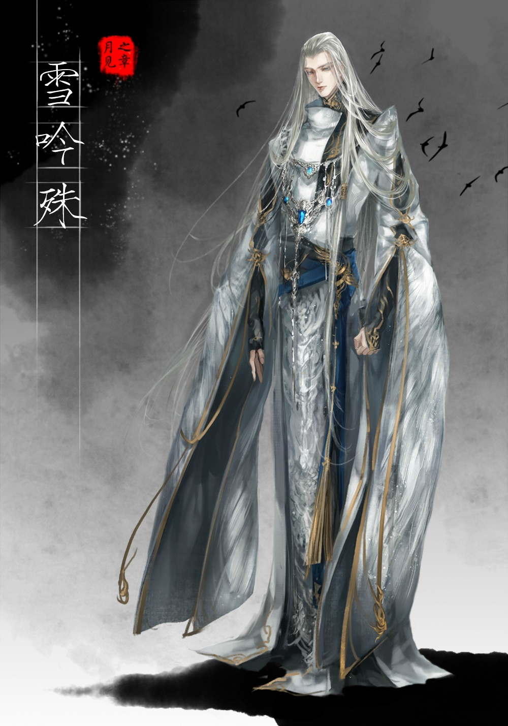 〔 古风美男 〕°