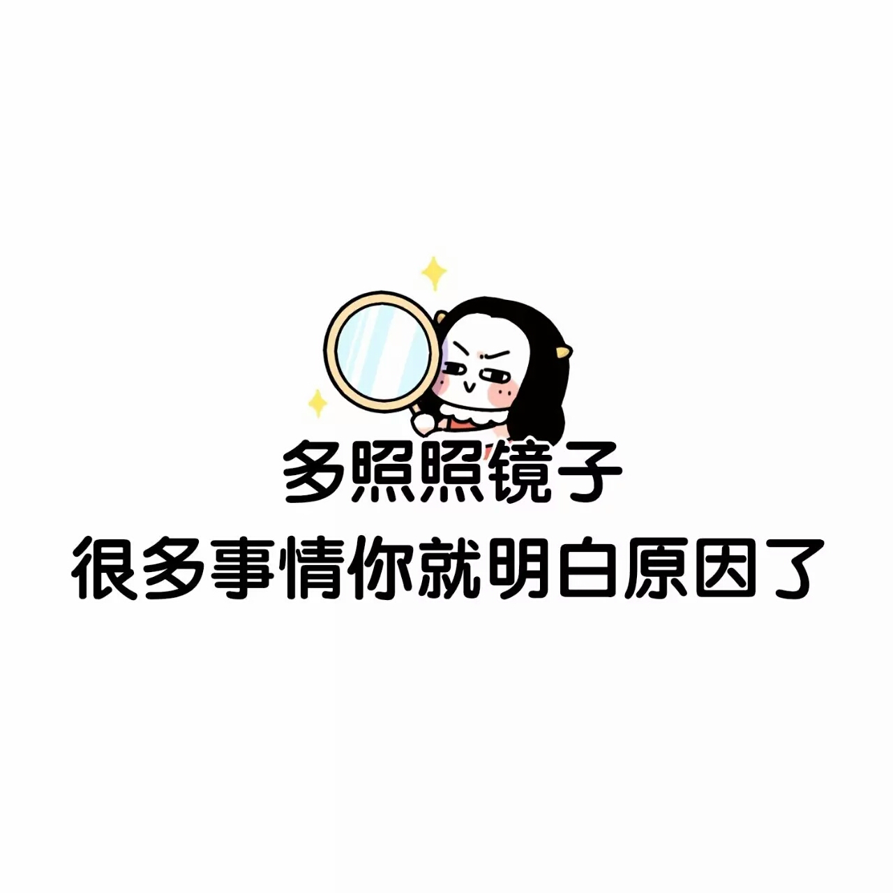 朋友圈背景(嘴贱型)