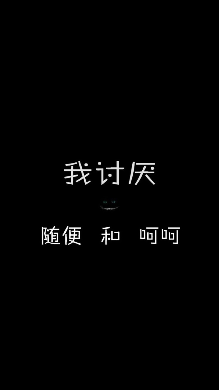 文字图动漫手绘个性创意萌宠人物卡通唯美清新文字控q图版本简约时尚