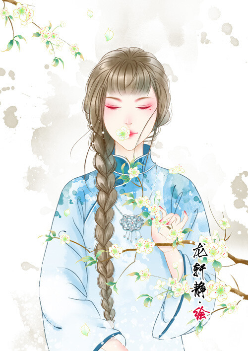 【民国美人】作者 :龙轩静