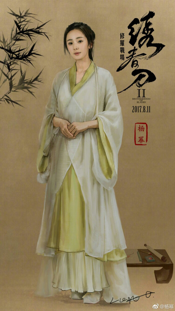 绣春刀之修罗战场,古装美人,插画,剧照,古风,意境,杨幂