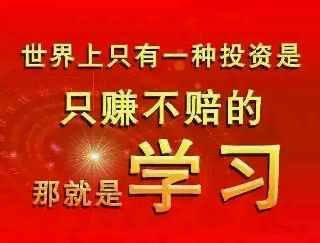 只赚不赔的投资