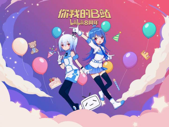 bilibili 