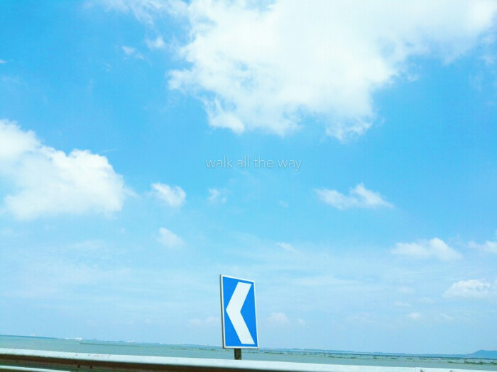 一路向前