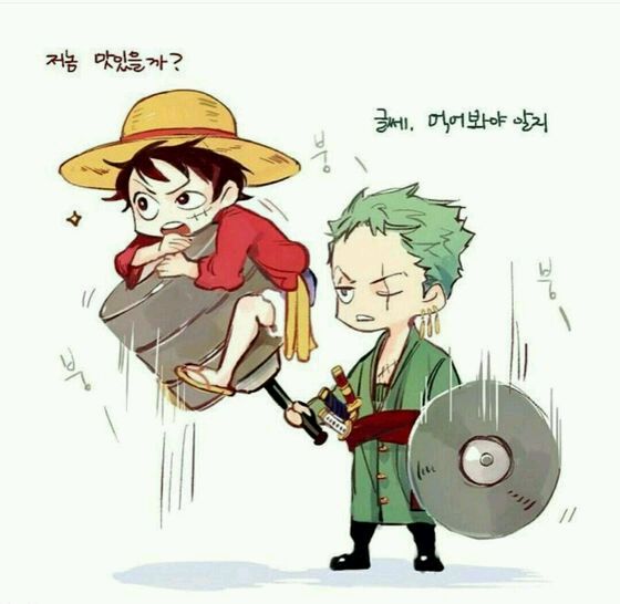 索隆