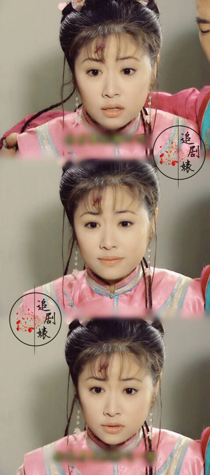 林心如 紫薇