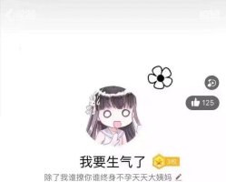 头像网名个签 小仙女专用