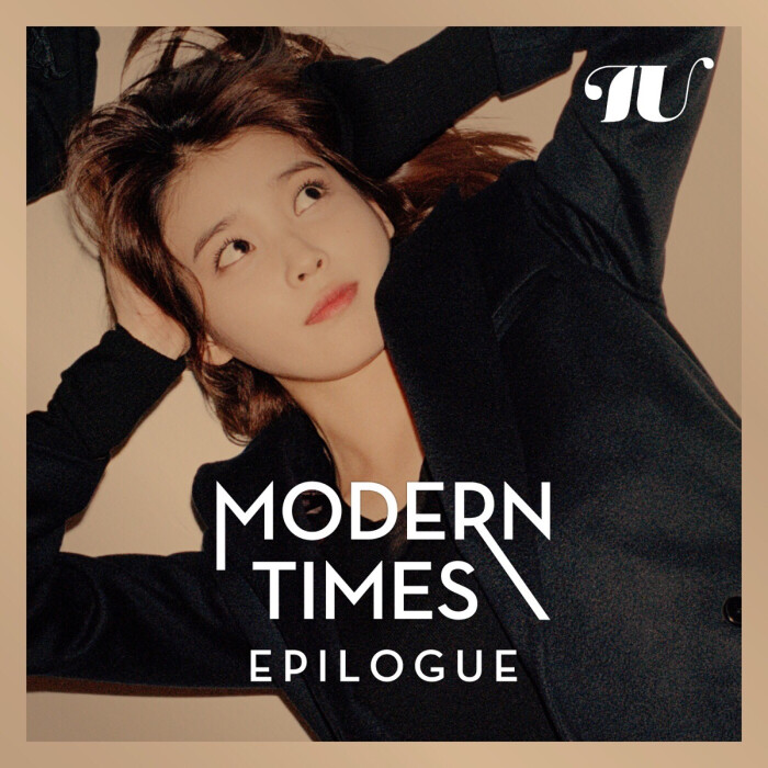 modern times-epilogue iu