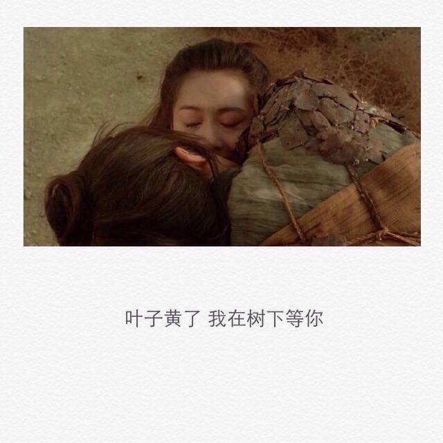 "你羡慕我一身潇洒,无牵无挂.我却羡慕你,有家,有他,有人等你回家."