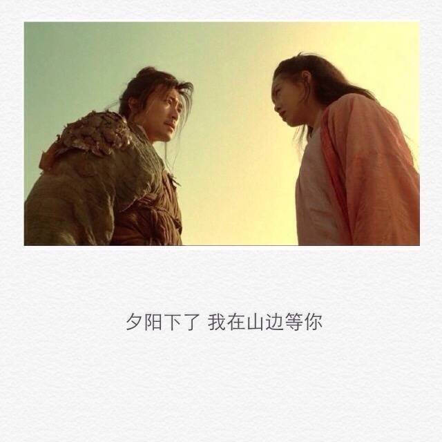 "你羡慕我一身潇洒,无牵无挂.我却羡慕你,有家,有他,有人等你回家."