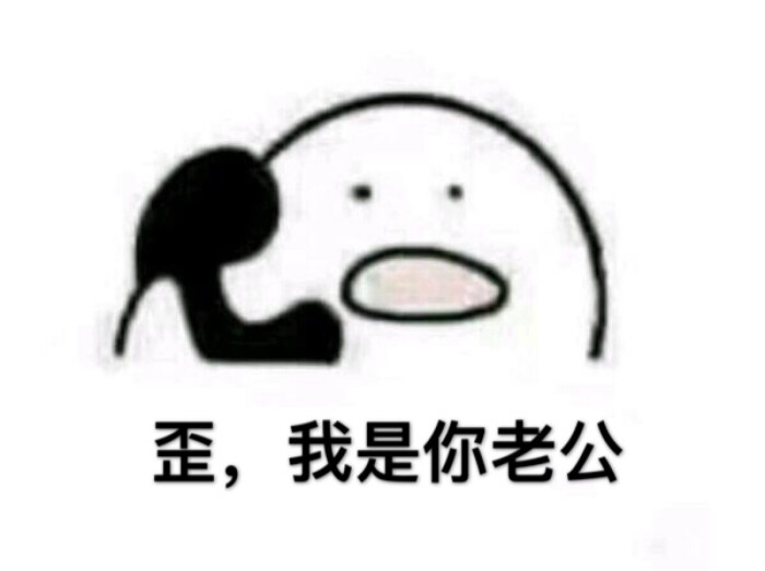 打电话表情包zzz