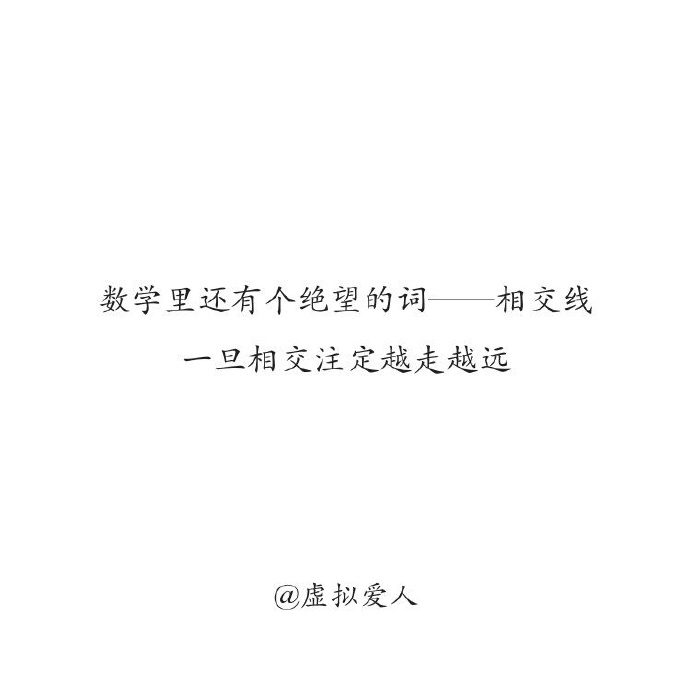 数学里有个温柔霸道的词—有且仅有还有,你知道π吗?