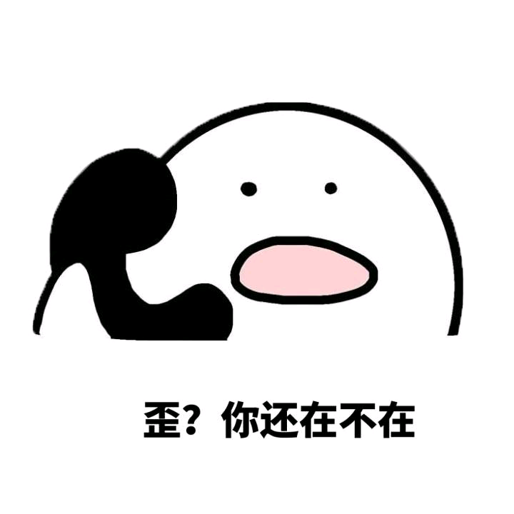 文字控 斗图 表情包 金馆长表情包 装逼大神 撩妹认真斗图,认真搞笑