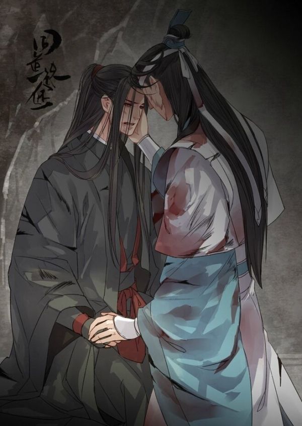 魔道祖师 