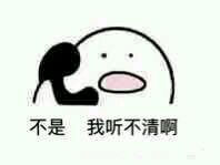打电话表情包