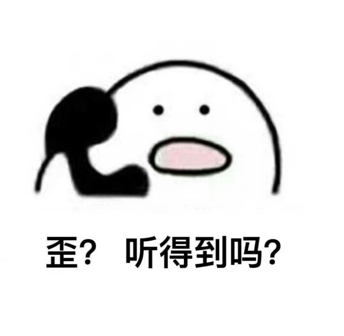 意境 美图 动物 大海 搞笑 gif 暴走漫画 文字控 斗图 表情包 金馆长