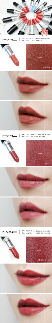 mac试色