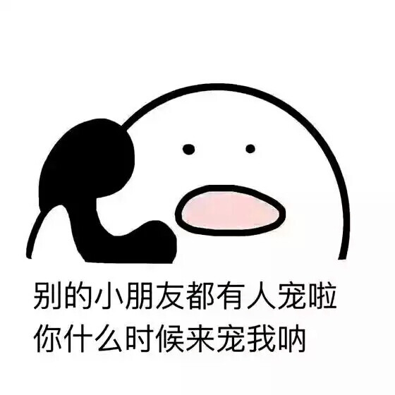 打电话系列表情包