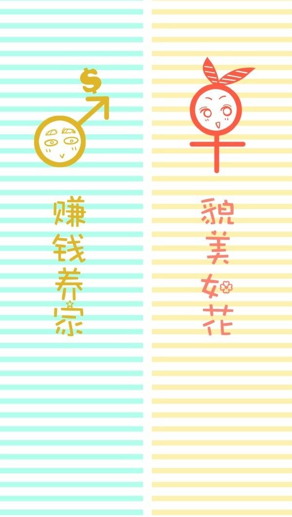 聊天背景图
