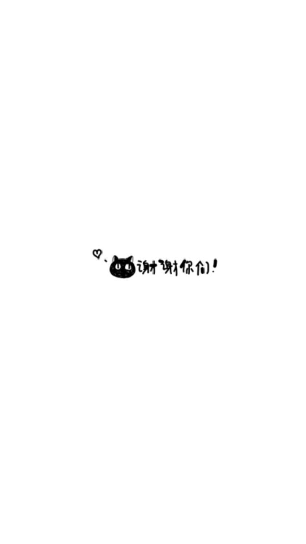 韩系 少女心 粉嫩 ipone壁纸简约 夏天 萌 二次元壁锁屏纸