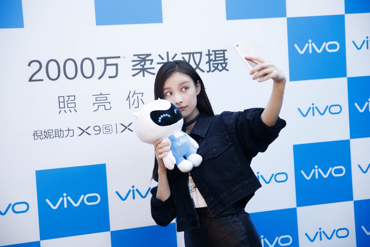 倪妮#倪妮代言vivo#vivo首席拍照官倪妮"2000万柔光双摄,照亮