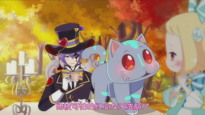 小花仙第三季 变成疯帽子的库库鲁和幽灵猫和成为爱丽丝的夏安安 自截