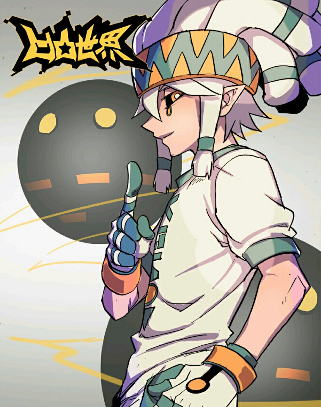 凹凸世界 帕洛斯(漫画自截图)