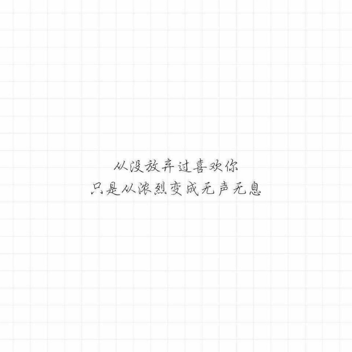 唯美的小句子