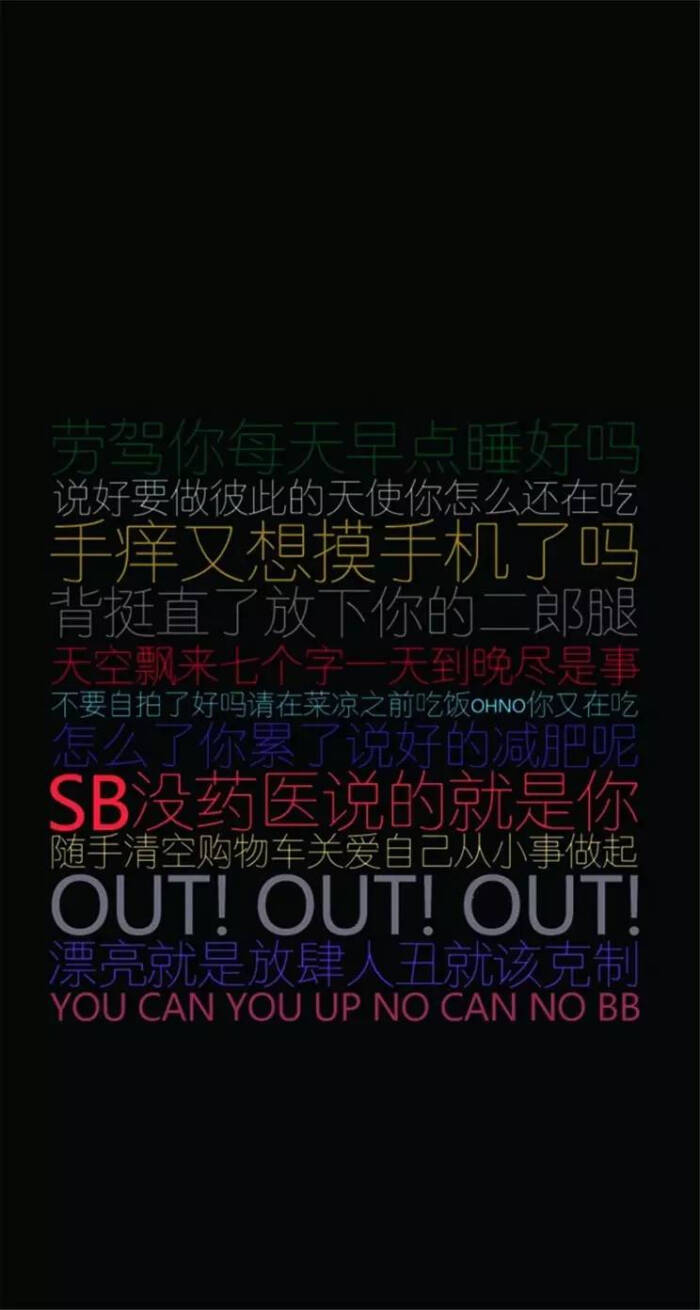 锁屏壁纸 文字壁纸 手机壁纸 英文字母