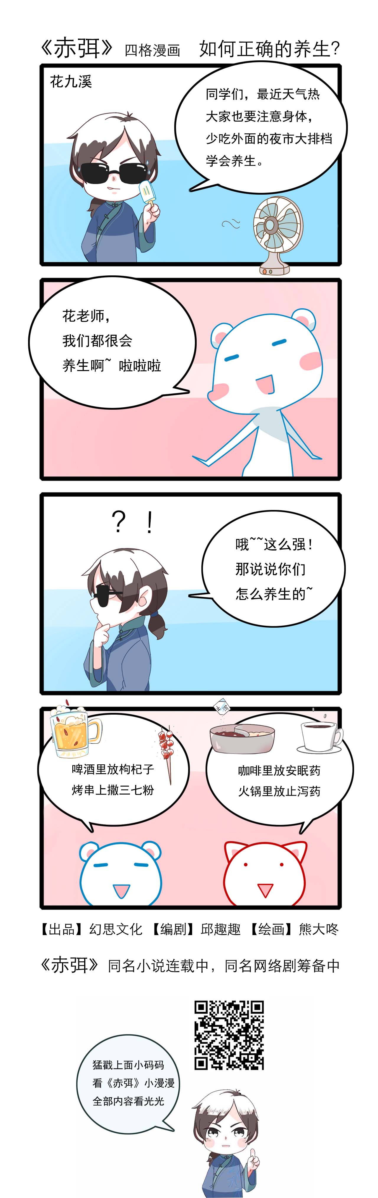 堆糖,美好生活