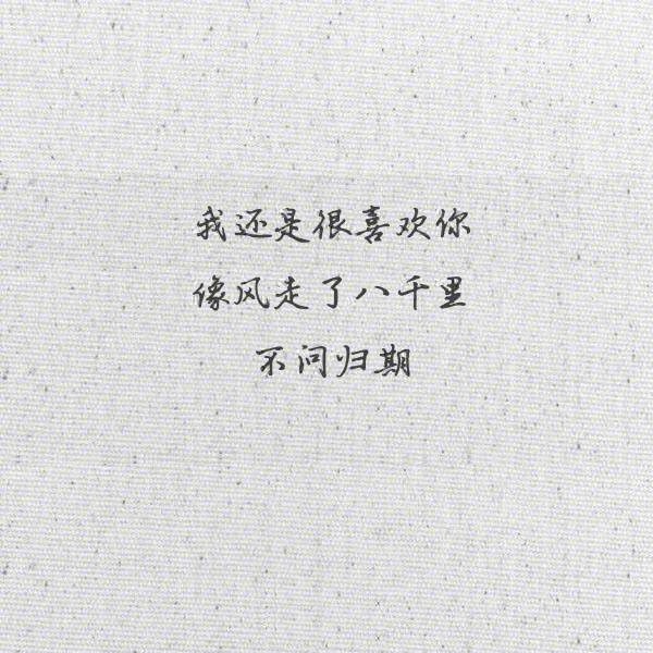 文字图片\from. 人言可畏